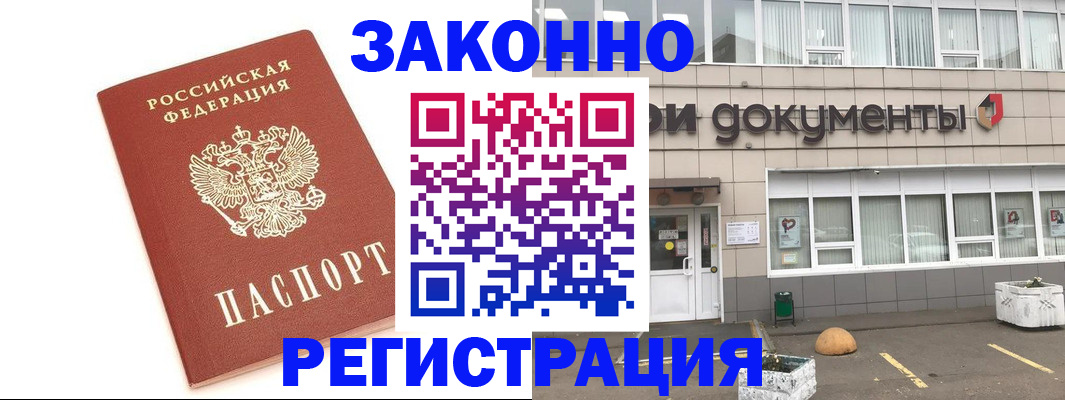 прописка поиск в Чувашии