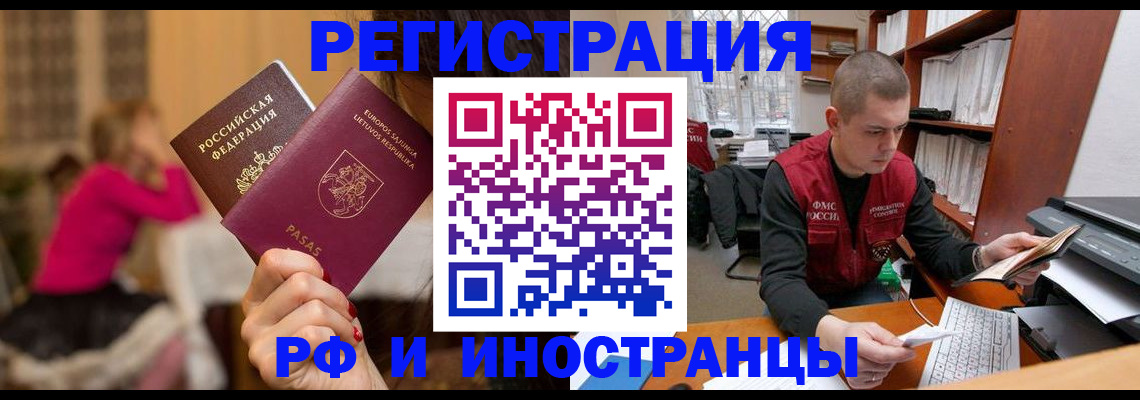 найти адрес прописки в Чувашии