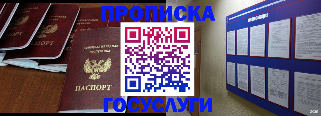 временная регистрация гарантия в Чувашии